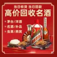 新邱区诚信烟酒经营部