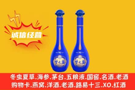新邱区回收梦之蓝