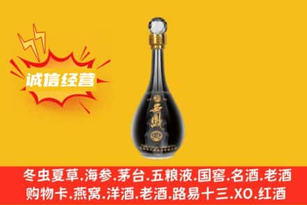 新邱区回收西凤酒