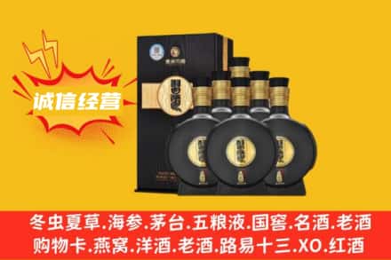 新邱区回收习酒