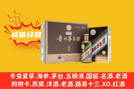 新邱区回收彩釉茅台酒