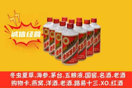 新邱区回收铁盖茅台酒