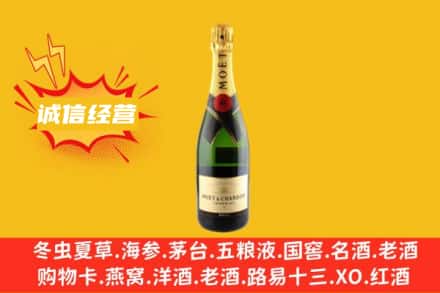 新邱区回收名仕洋酒